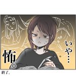 鵺