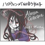 ハロウィンが似合う女の子③