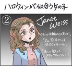 ハロウィンが似合う女の子②
