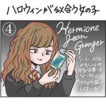 ハロウィンが似合う女の子④