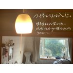 ガラスペンダントライト