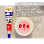 いちごホイップ