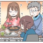 コロナっちつらい