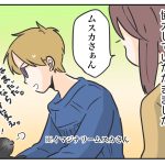 バレンタイン