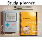 Study planner