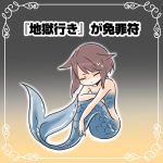 地獄行きが免罪符