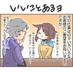 いいことあるヨ