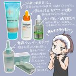 肌ケア